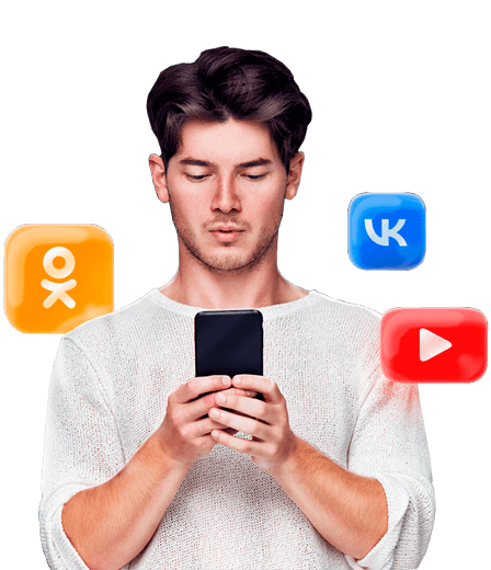 Продвижение в социальных сетях Усть-Каменогорск