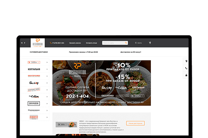 Профессиональное создание интернет-магазина Усть-Каменогорск
