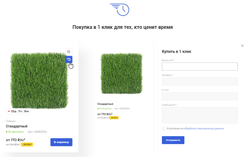 Аспро Корпоративный сайт покупка в 1 клик Аспро Корпоративный сайт покупка в 1 клик