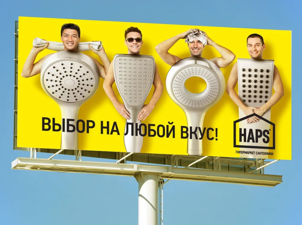 Креативная реклама Креативная реклама