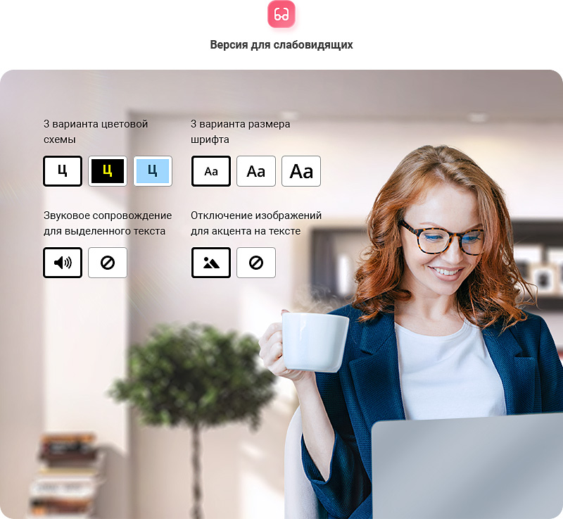 Корпоративный сайт для детского сада