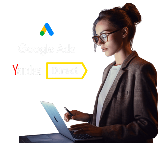 Настройка контекстной рекламы в Усть-Каменогорске