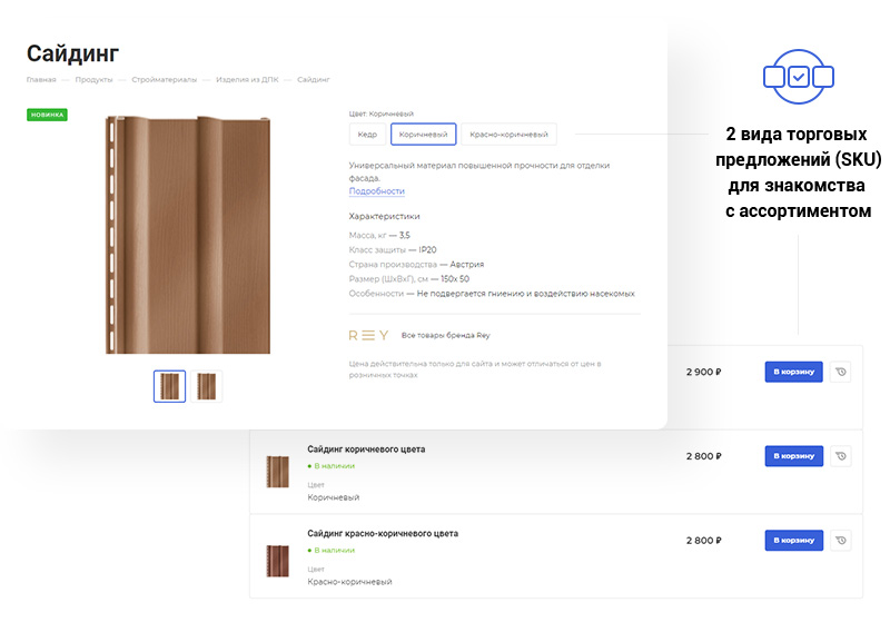 Аспро Корпоративный сайт. Каталог Аспро Корпоративный сайт. Каталог