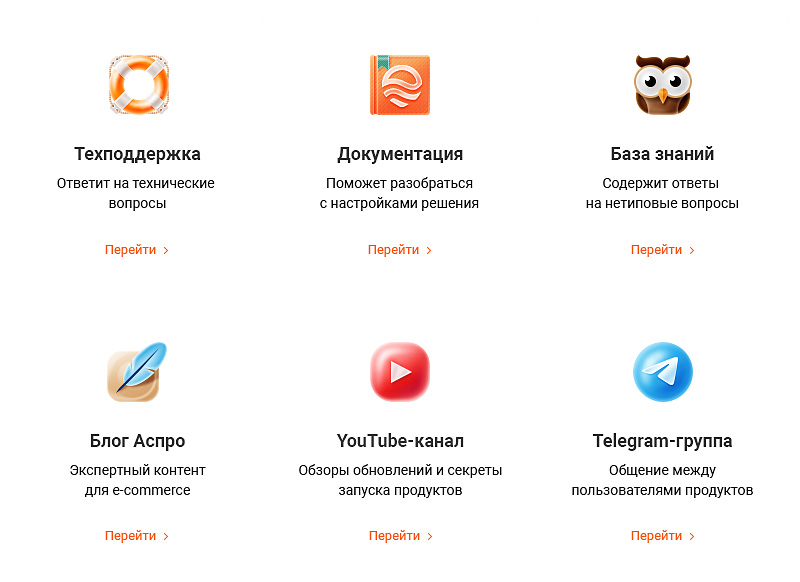 Аспро: Курорт 2.0 - сайт базы отдыха. Создание сайта базы отдыха - ваш первый шаг к успеху