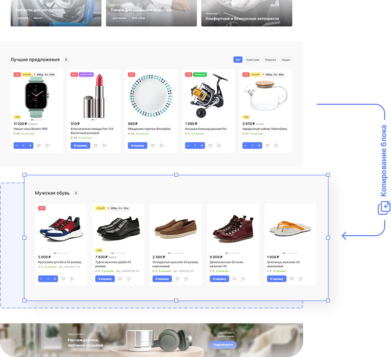 В Аспро: Лайтшоп вы можете использовать не только стандартные блоки, а создавать собственные, чтобы показать все преимущества вашего магазина. В Аспро: Лайтшоп вы можете использовать не только стандартные блоки, а создавать собственные, чтобы показать все преимущества вашего магазина.