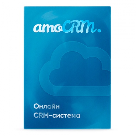 amoCRM облачное решение для компании