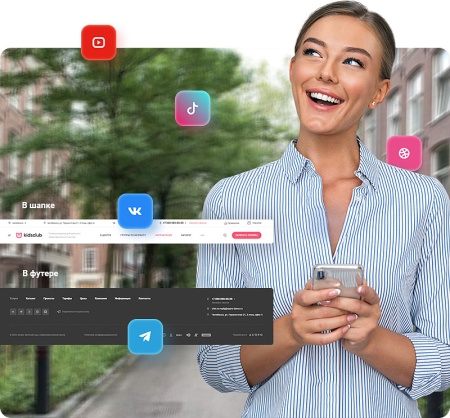 Аспро: Детский сад и образовательный центр – корпоративный сайт
