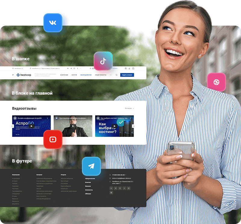 Дизайн корпоративного сайта для компании "Инжиниринг": важность UX и UI. Социальные сети Дизайн корпоративного сайта для компании "Инжиниринг": важность UX и UI. Социальные сети